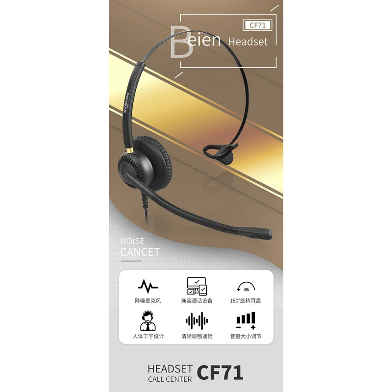 هدست تک گوش Beien CF71 RJ9