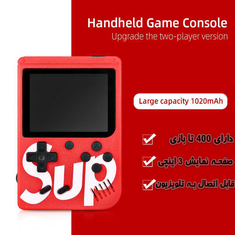 کنسول بازی دستی Sup Double Game Box
