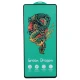 گلس Green Dragon هورو سامسونگ Galaxy A71