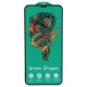 گلس Green Dragon هورو آیفون X / XS / 11 Pro