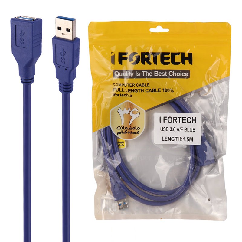 کابل افزایش طول Ifortech USB3.0 1.5m