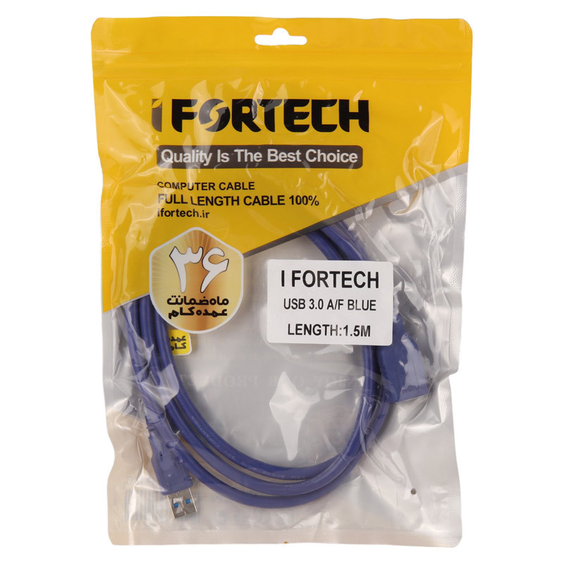 کابل افزایش طول Ifortech USB3.0 1.5m