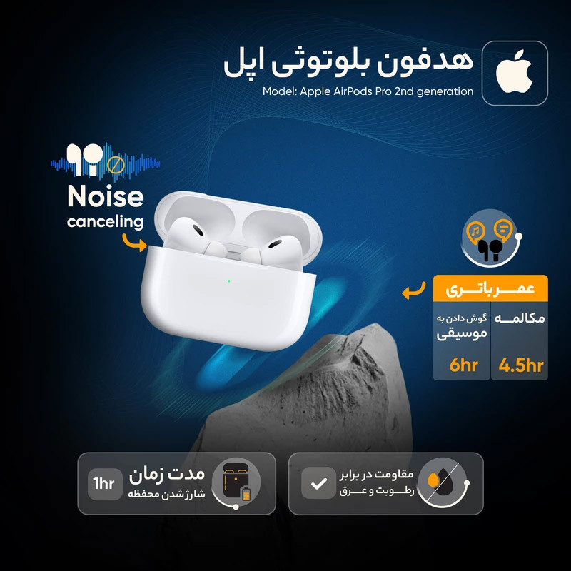 هندزفری بلوتوث دو تایی AirPods Pro 2 High Copy grad B