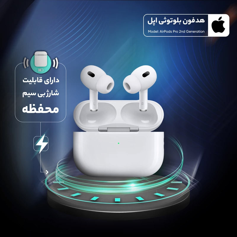 هندزفری بلوتوث دو تایی AirPods Pro 2 High Copy grad B