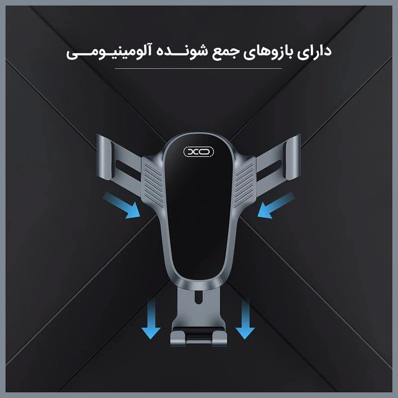 هولدر دریچه ای گیره ای XO XO-C86