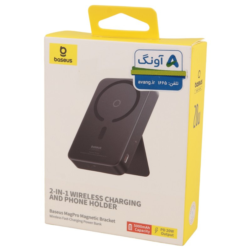 پاور بانک بی سیم فست شارژ 5000 باسئوس Baseus MagPro P10064101 PD 20W