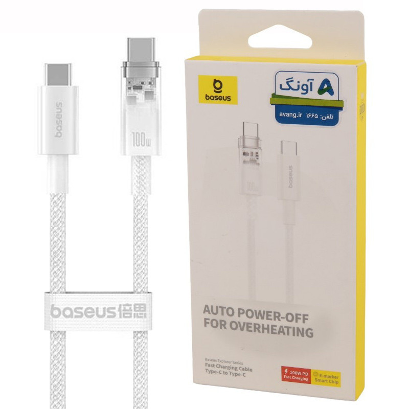 کابل تبدیل فست شارژ Baseus CB000043 Type-C To Type-C PD 100W 1m
