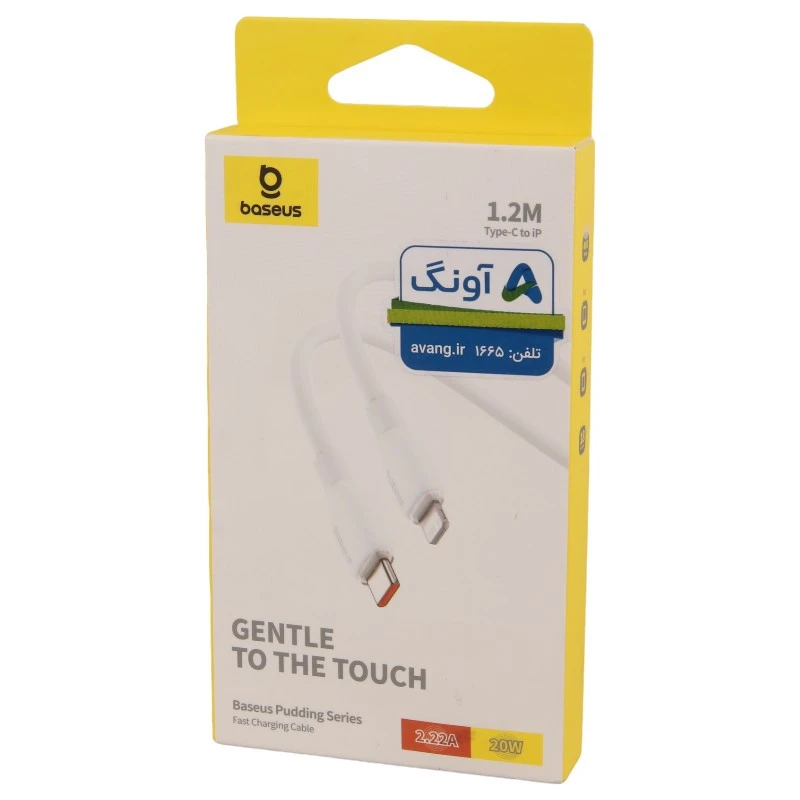 کابل تبدیل فست شارژ Baseus Pudding Series P1035570 Type-C To Lightning 2.22A PD 20W 1.2m