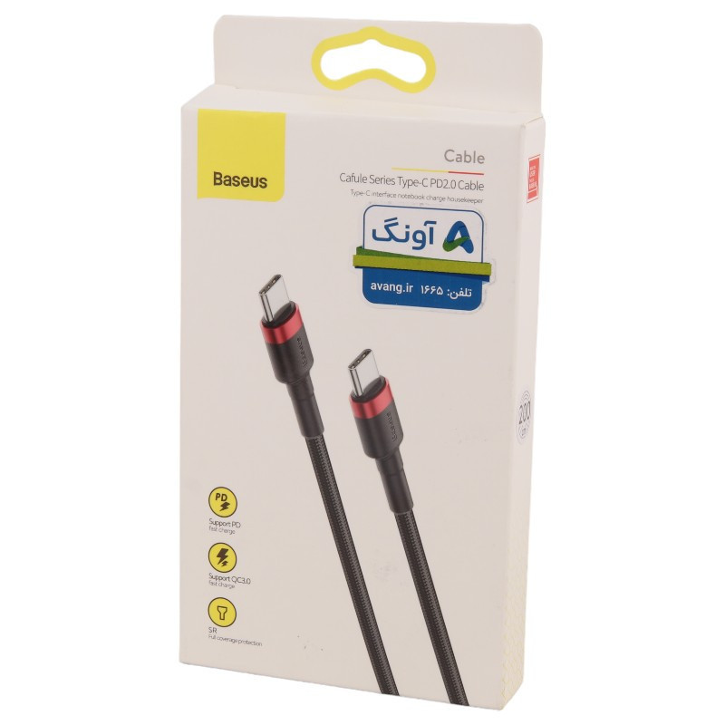 کابل تبدیل فست شارژ Baseus Cafule Series CATKLF-H QC3 Type-C To Type-C 2m