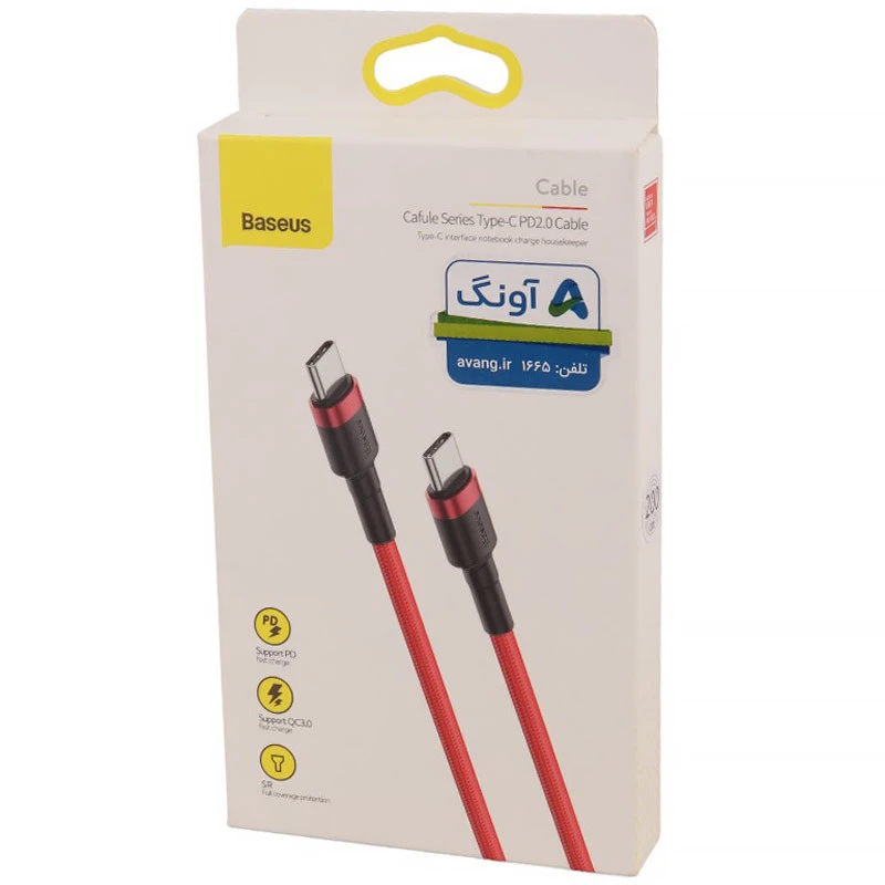 کابل تبدیل فست شارژ Baseus Cafule Series CATKLF-H QC3 Type-C To Type-C 2m
