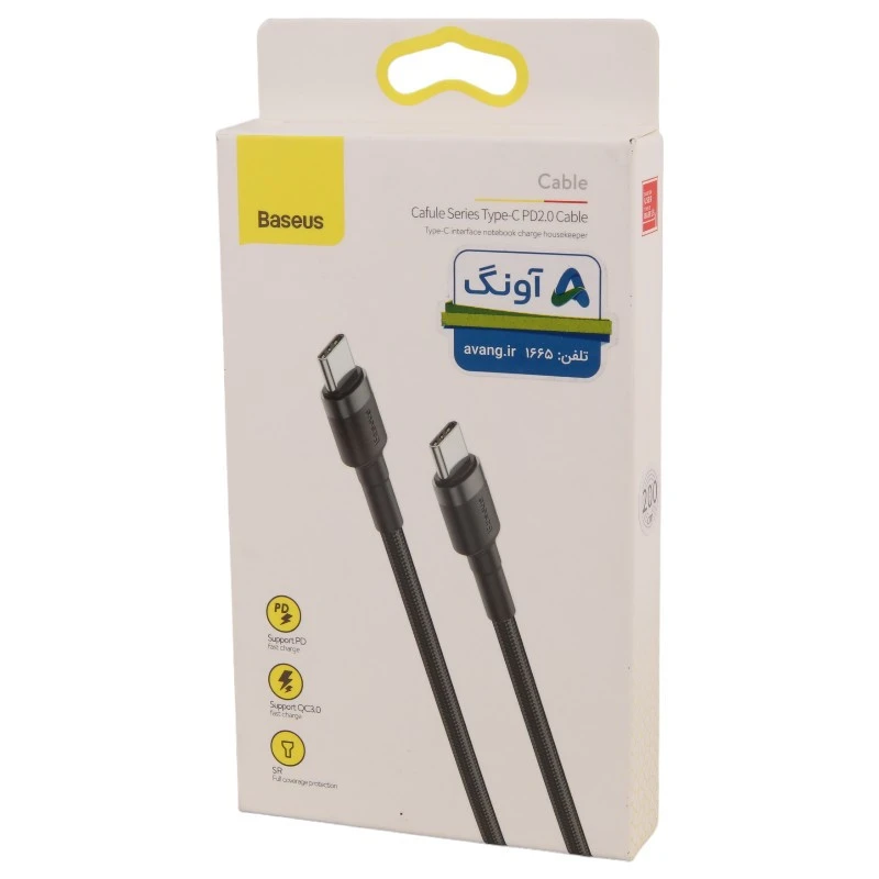 کابل تبدیل فست شارژ Baseus Cafule Series CATKLF-H QC3 Type-C To Type-C 2m