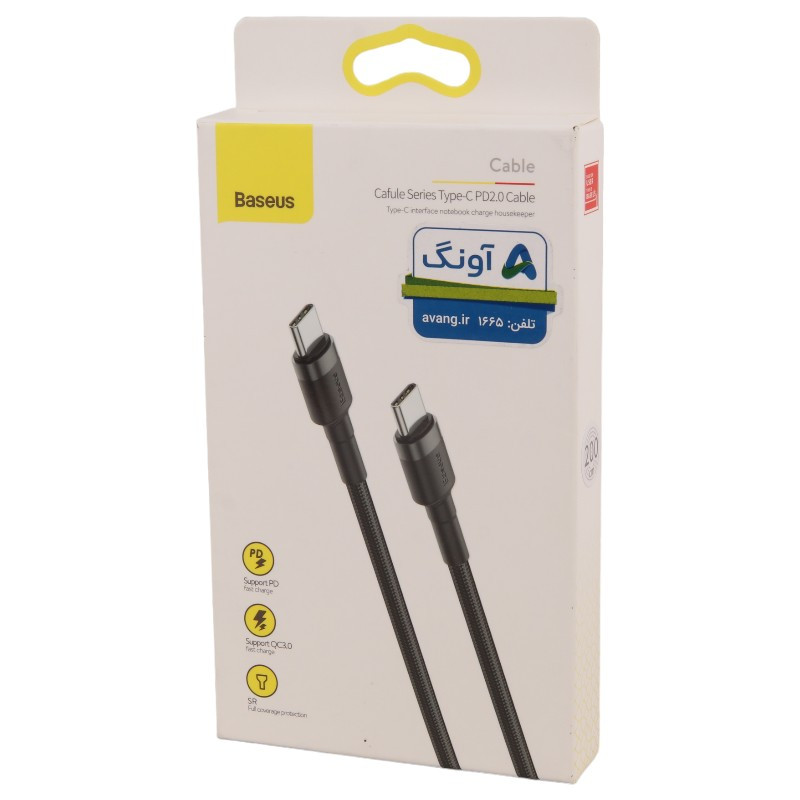 کابل تبدیل فست شارژ Baseus Cafule Series CATKLF-H QC3 Type-C To Type-C 2m