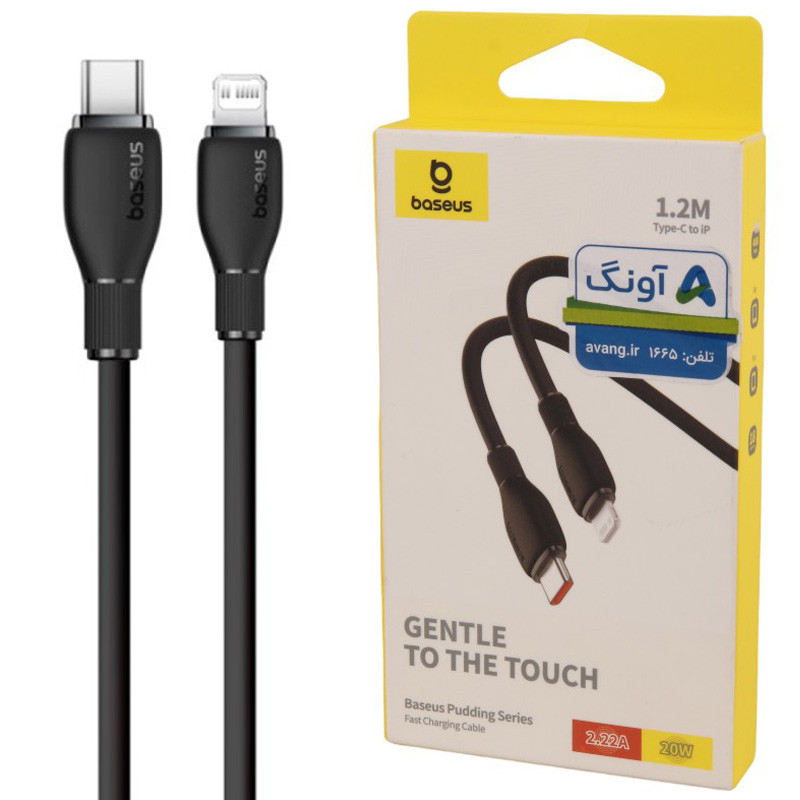 کابل تبدیل فست شارژ Baseus Pudding Series P1035570 Type-C To Lightning 2.22A PD 20W 1.2m