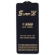 گلس Super Z آنتی استاتیک Weva سامسونگ Galaxy A12 / M12
