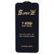 گلس Super Z آنتی استاتیک Weva سامسونگ Galaxy A35