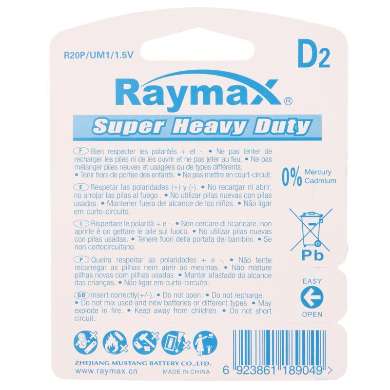 باتری دوتایی بزرگ Raymax Super Heavy Duty 1.5V D