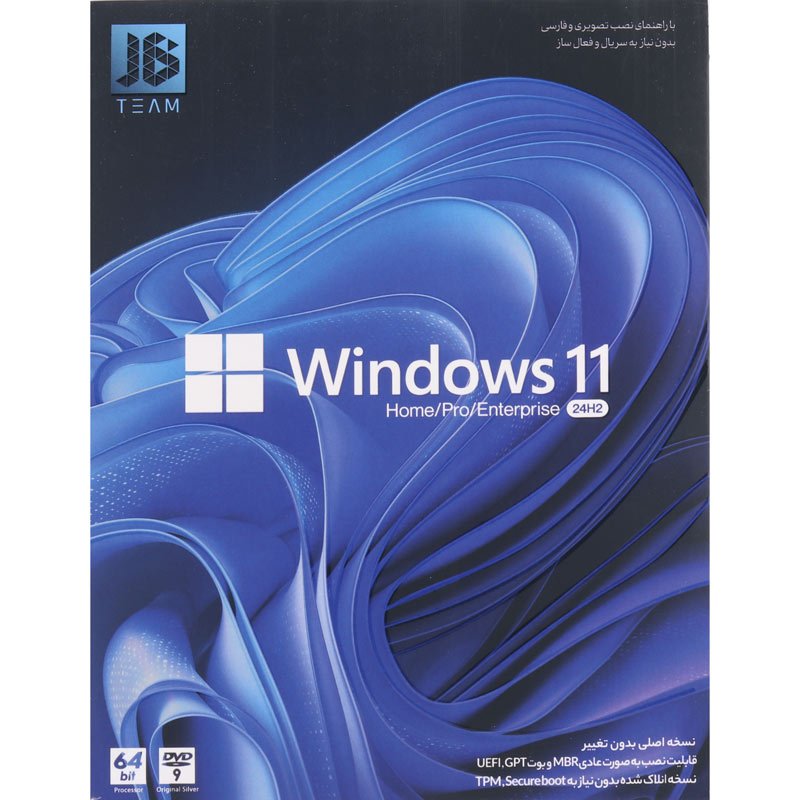 Windows 11 UEFI Home/Pro/Enterprise 24H2 1DVD9 JB.Team