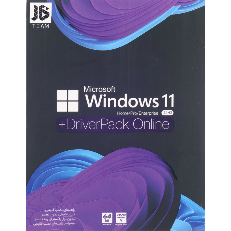 Windows 11 UEFI Home/Pro/Enterprise 24H2 + DriverPack 1DVD9 JB.Team