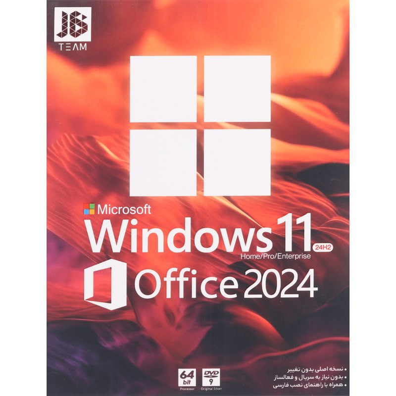 Windows 11 Home/Pro/Enterprise 24H2 office 2024 1DVD9 JB.Team