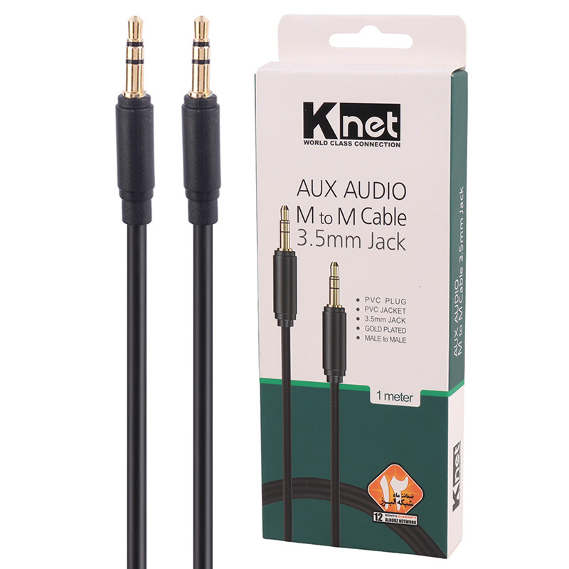 کابل K-net K-CSAUX010 AUX 1m