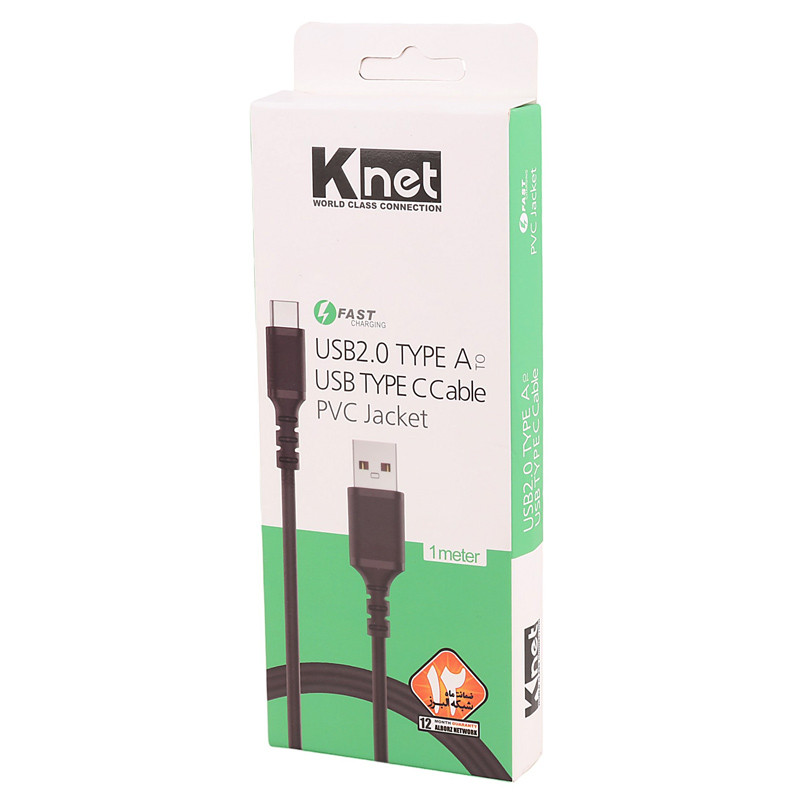 کابل تایپ سی فست شارژ K-net K-CUC02010 1m