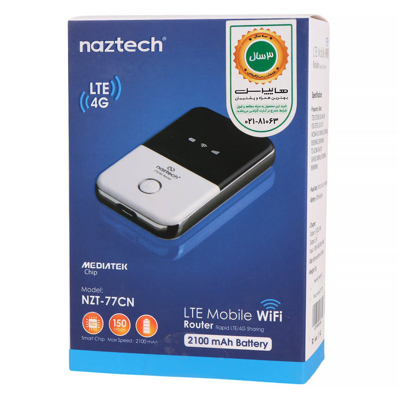 مودم همراه سیمکارتی 4G LTE نزتک NZT-77C