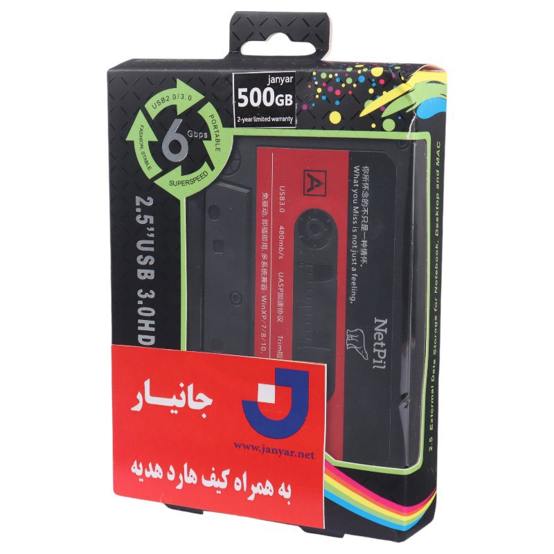 هارد اکسترنال نتپیل Netpil 500GB + هدیه کیف هارد