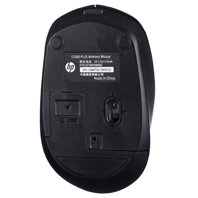 موس بی سیم اچ پی S1000 Plus