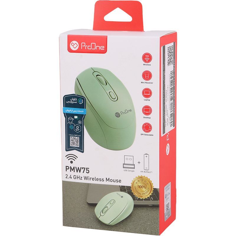 موس بی سیم پرووان PMW75