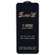 گلس Super Z آنتی استاتیک Weva شیائومی 12 / 12S