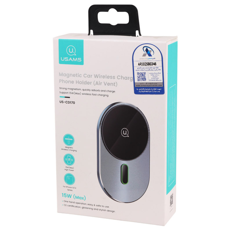 هولدر و شارژر وایرلس Usams US-CD170 15W
