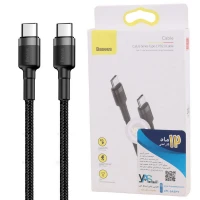 کابل تبدیل فست شارژ Baseus Cafule CATKLF-HG1 Type-C To Type-C 3A QC3.0 PD2.0 60W 2m
