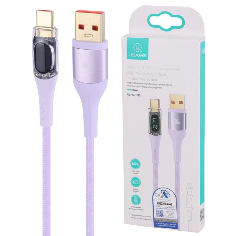 کابل تایپ سی فست شارژ Usams US-SJ592 6A 66W 1.2m