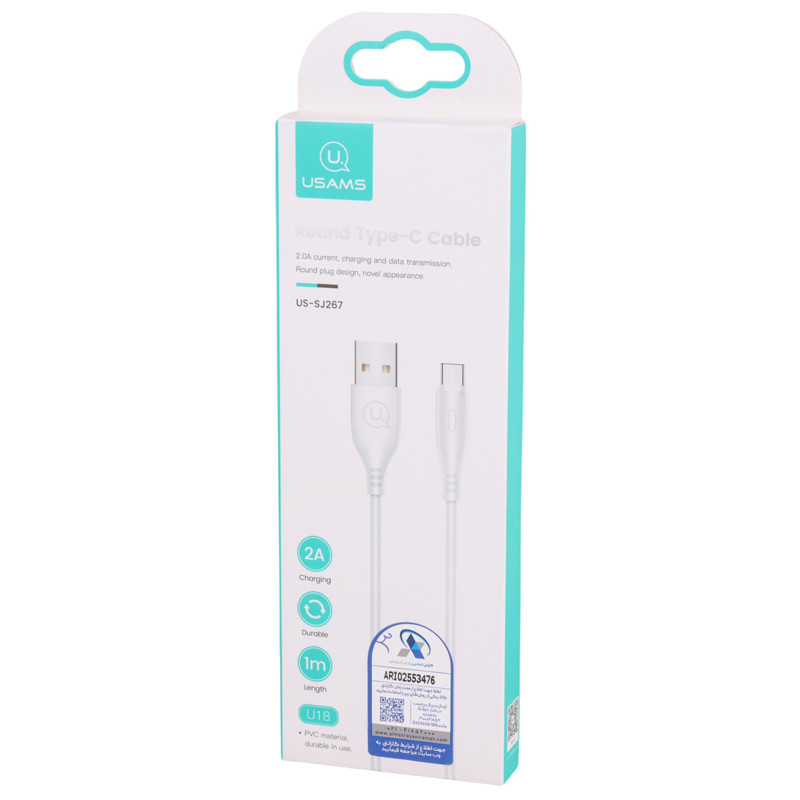 کابل تایپ سی Usams US-SJ267 2A 1m