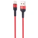 کابل آیفونی Usams US-SJ311 2A 1m