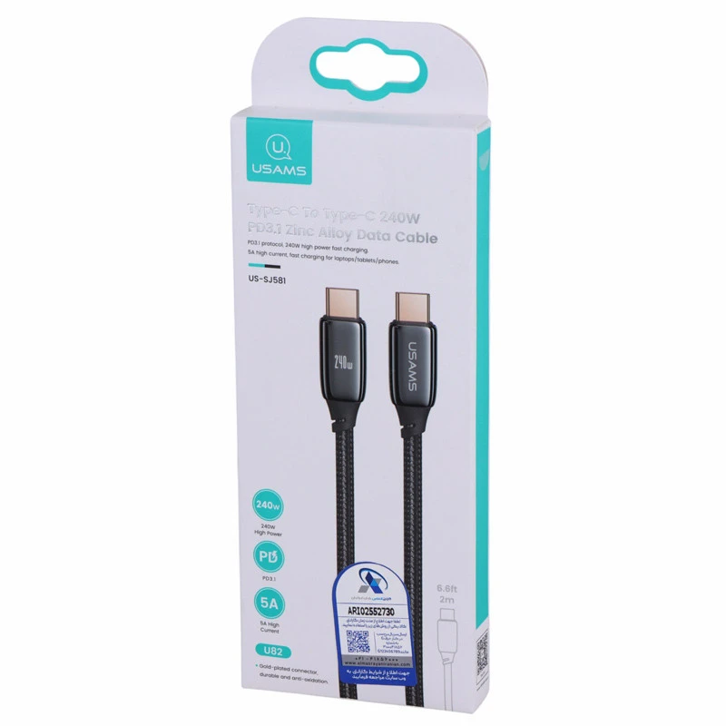 کابل تبدیل فست شارژ Usams US-SJ581 Type-C To Type-C PD 5A 240W 2m