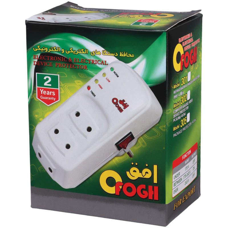 محافظ برق یخچال و فریزر 3 خانه افق 301 Ofogh