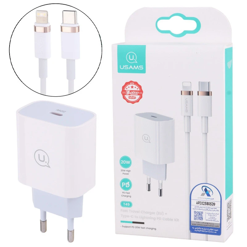 شارژر دیواری فست شارژ Usams T49 3A PD 20W + کابل تبدیل آیفونی