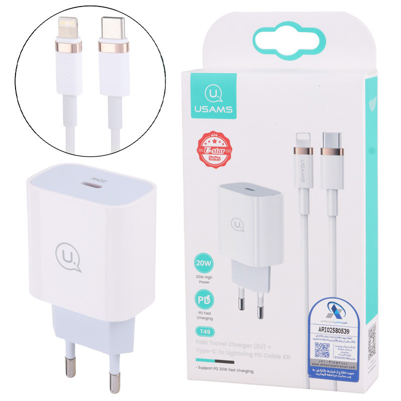 شارژر دیواری فست شارژ Usams T49 3A PD 20W + کابل تبدیل آیفونی
