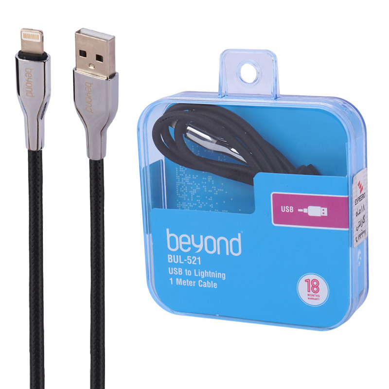 کابل آیفونی فست شارژ Beyond BUL-521 2.1A 1m