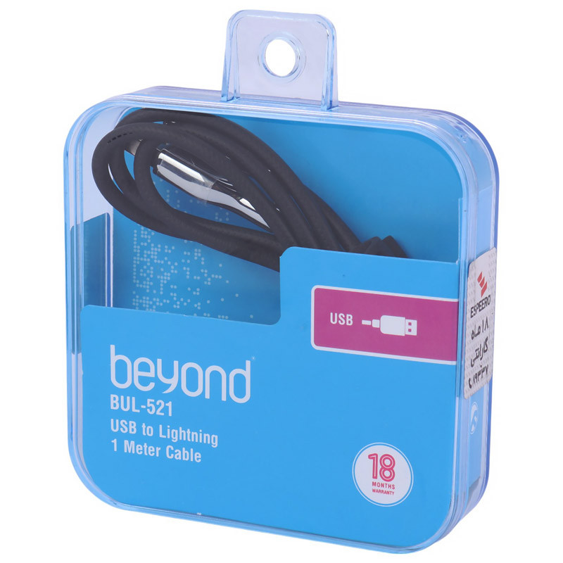 کابل آیفونی فست شارژ Beyond BUL-521 2.1A 1m