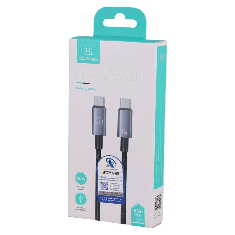 کابل تبدیل فست شارژ Usams US-SJ664 Type-C To Type-C 60W 2m