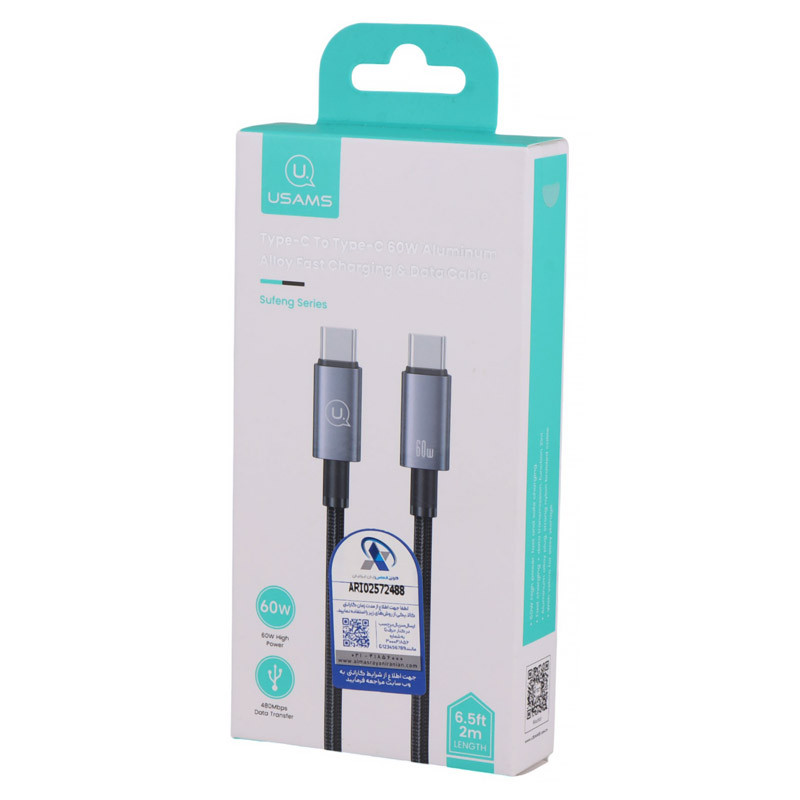کابل تبدیل فست شارژ Usams US-SJ664 Type-C To Type-C 60W 2m