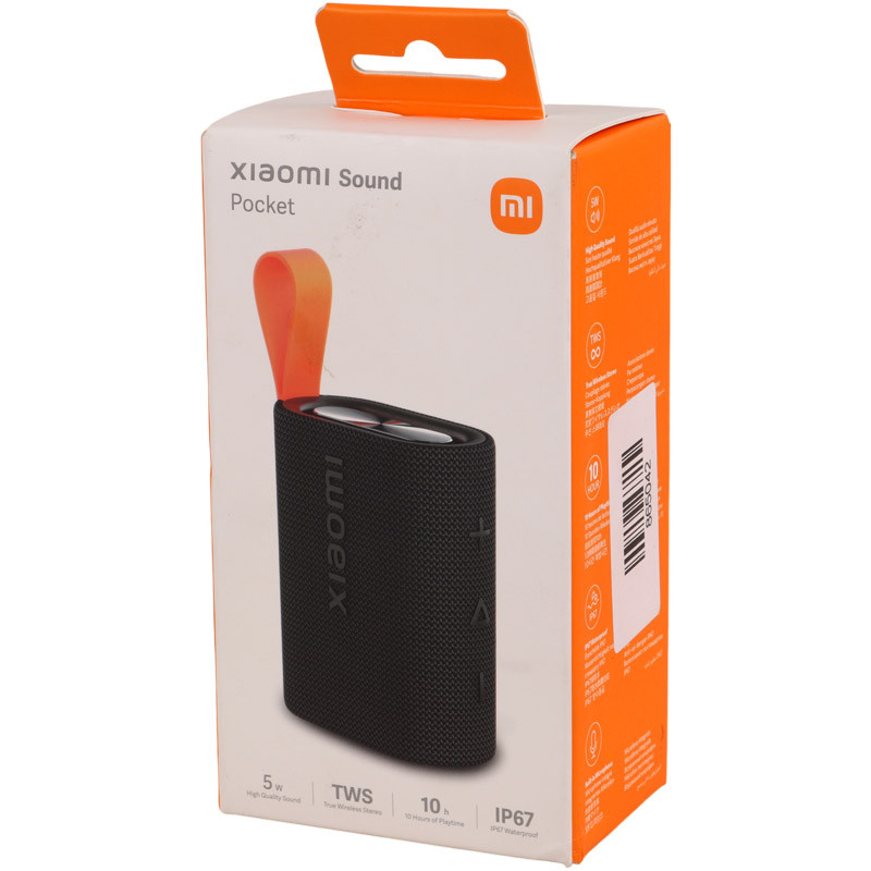 اسپیکر بلوتوثی شیائومی MDZ-37-DB