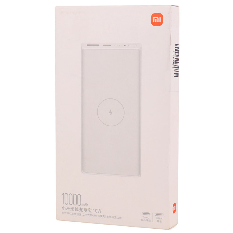 پاور بانک بی سیم فست شارژ 10000 شیائومی Xiaomi WPB15PDZM PD 22.5W