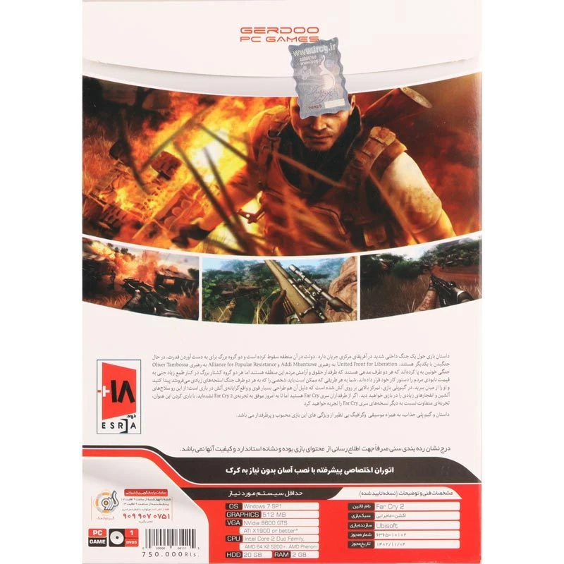 FARCRY 2 PC 1DVD5 گردو
