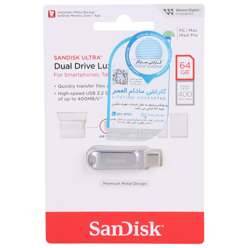 فلش 64 گیگ سن دیسک SanDisk Dual Drive Luxe OTG Type-C USB3.2