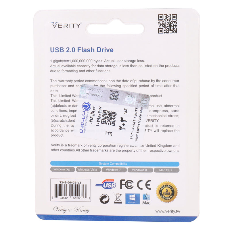 فلش عروسکی 64 گیگ وریتی Verity T243