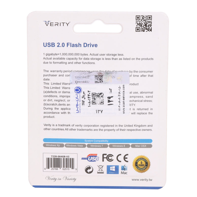 فلش عروسکی 64 گیگ وریتی Verity T239