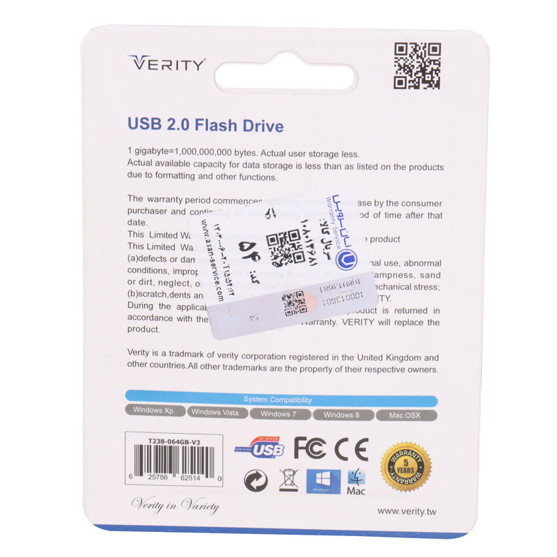 فلش عروسکی 64 گیگ وریتی Verity T238